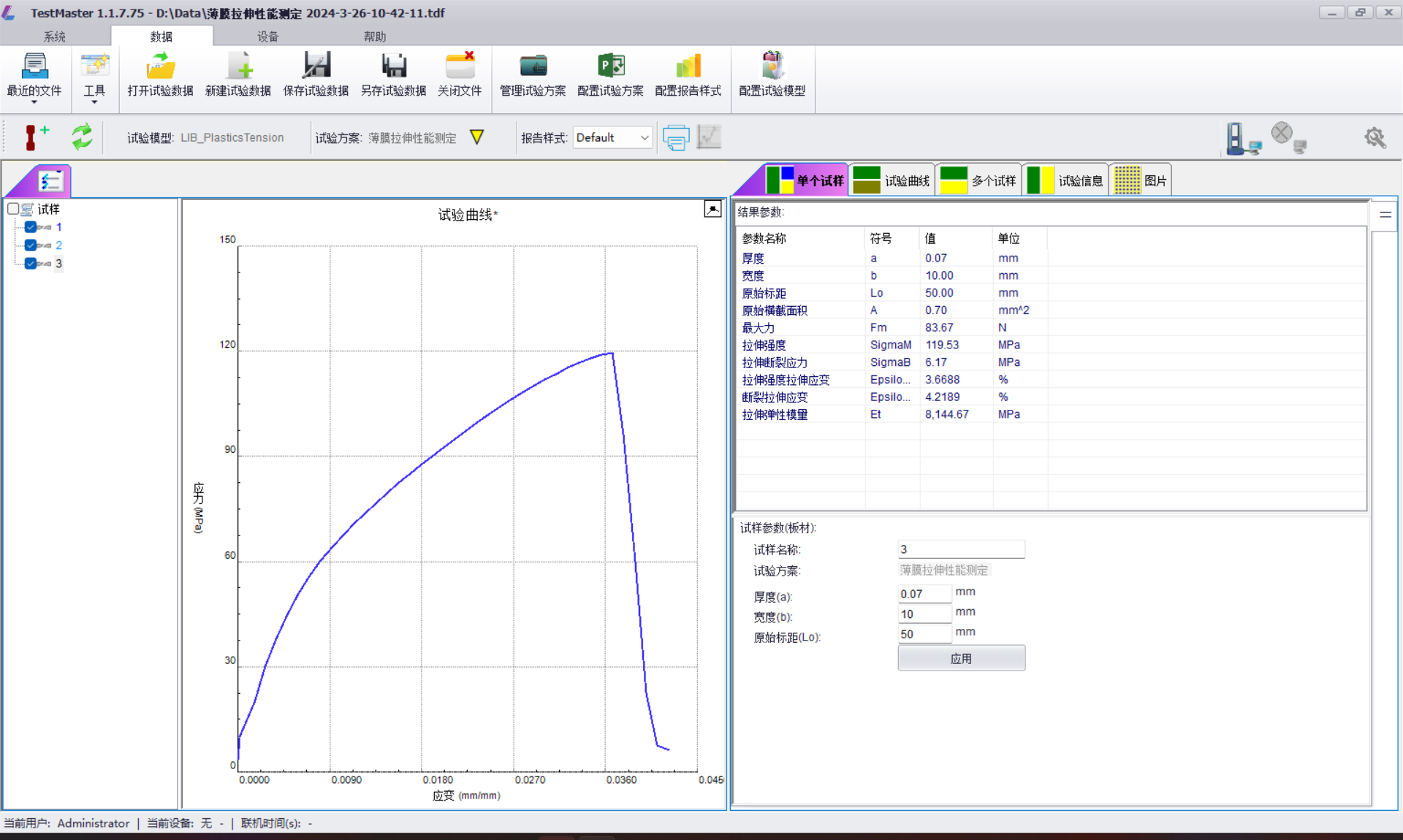 南宫NG28相信品牌的实力网址(中国游)官网